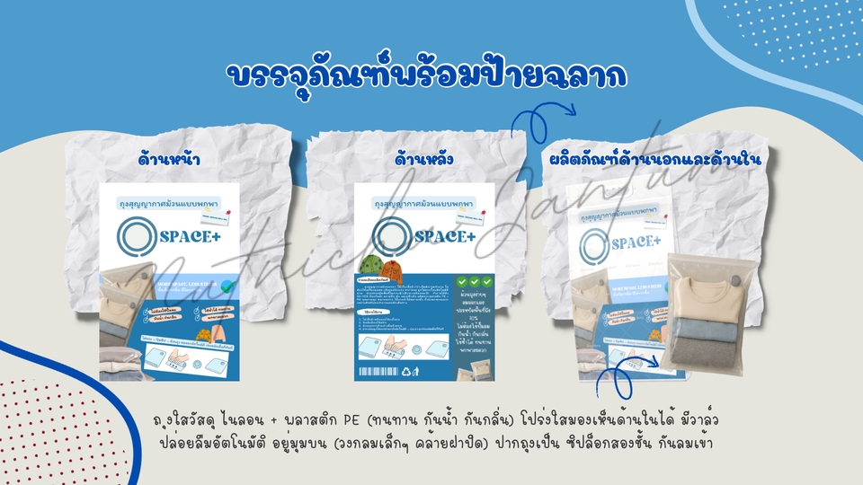 ทำ Canva - รับทำงาน presentation สำหรับนักเรียน/นักศึกษา - 6