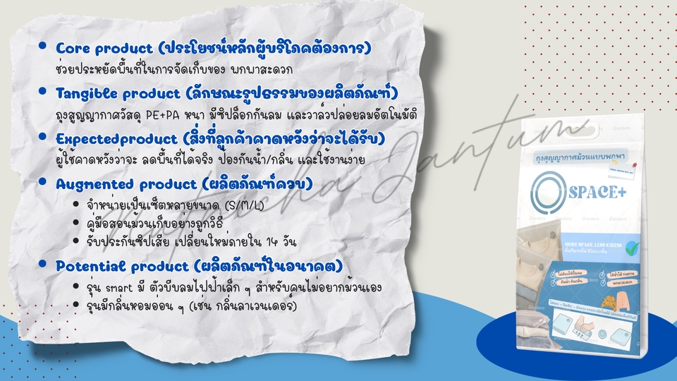 ทำ Canva - รับทำงาน presentation สำหรับนักเรียน/นักศึกษา - 9