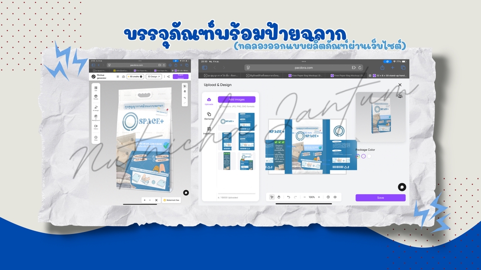 ทำ Canva - รับทำงาน presentation สำหรับนักเรียน/นักศึกษา - 7