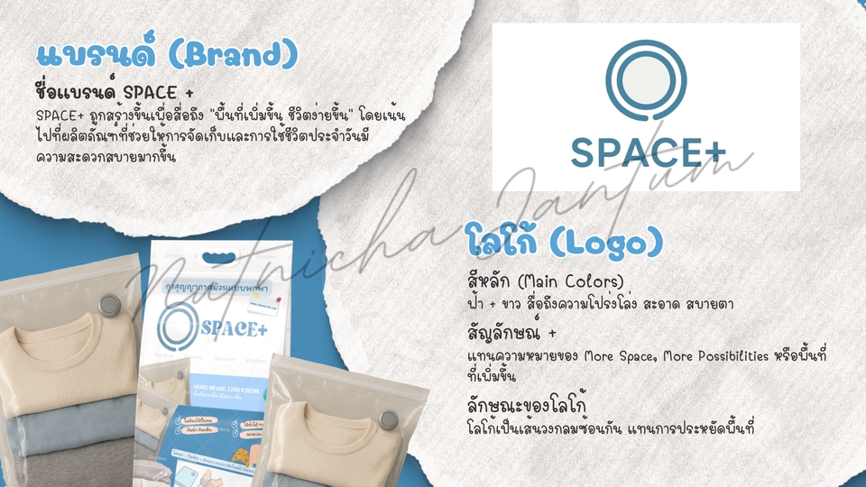 ทำ Canva - รับทำงาน presentation สำหรับนักเรียน/นักศึกษา - 4