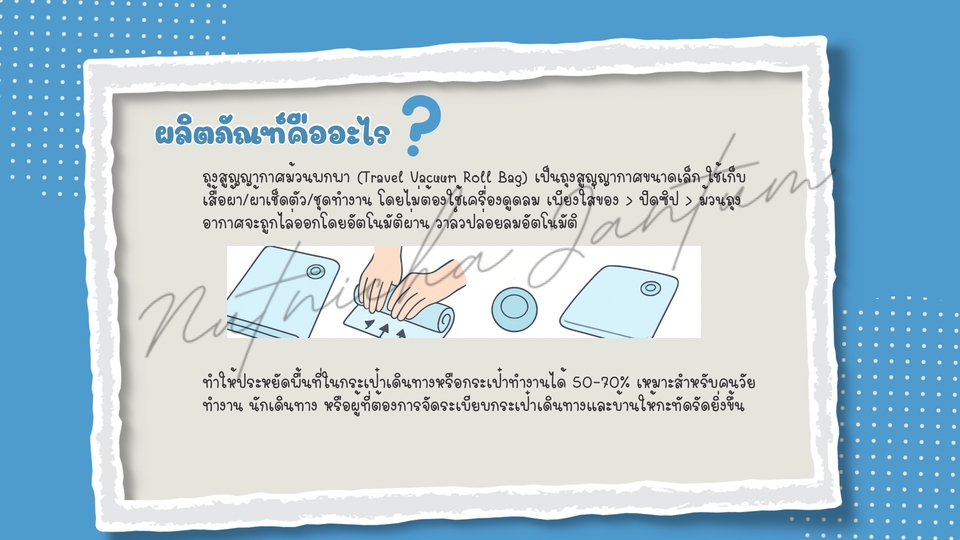 ทำ Canva - รับทำงาน presentation สำหรับนักเรียน/นักศึกษา - 3