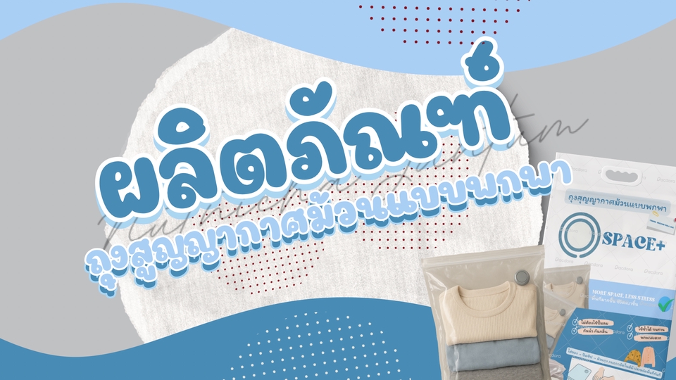 ทำ Canva - รับทำงาน presentation สำหรับนักเรียน/นักศึกษา - 2