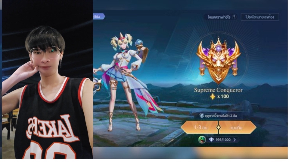 รับปั้มแรงค์ROV  ไต่แรงค์ROV Supreme Conqueror