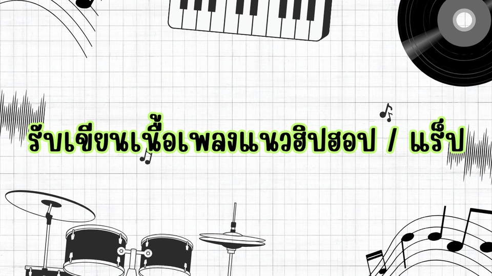 ฮุก 4บาร์600 8บาร์1,200
เวิร์ส 4บาร์400 8บาร์800 16บาร์1,500