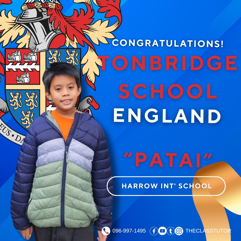 รับสอนพิเศษภาษาอังกฤษ สอบเข้า Tonbridge School ประสบความสำเร็จ