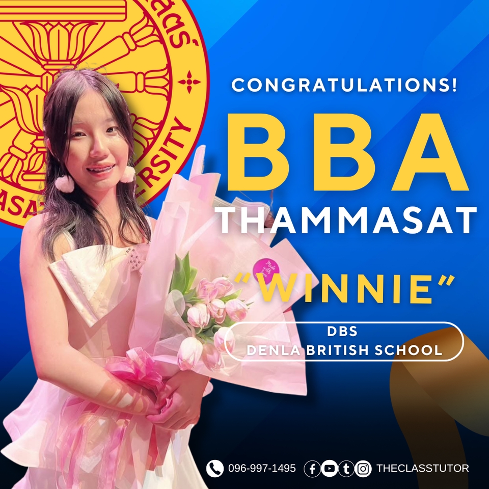 เรียนพิเศษติวเตอร์ภาษาอังกฤษสอบเข้ามหาวิทยาลัยธรรมศาสตร์