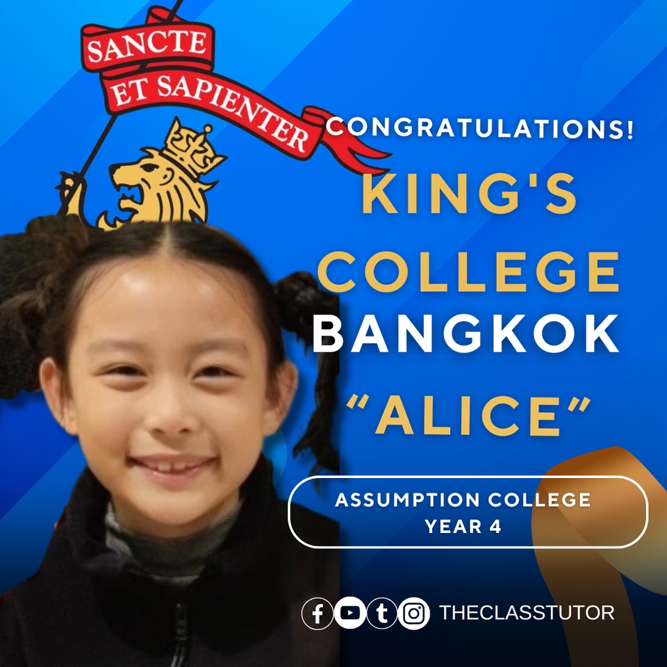 เรียนพิเศษภาษาอังกฤษ สอบติด King's College Bangkok