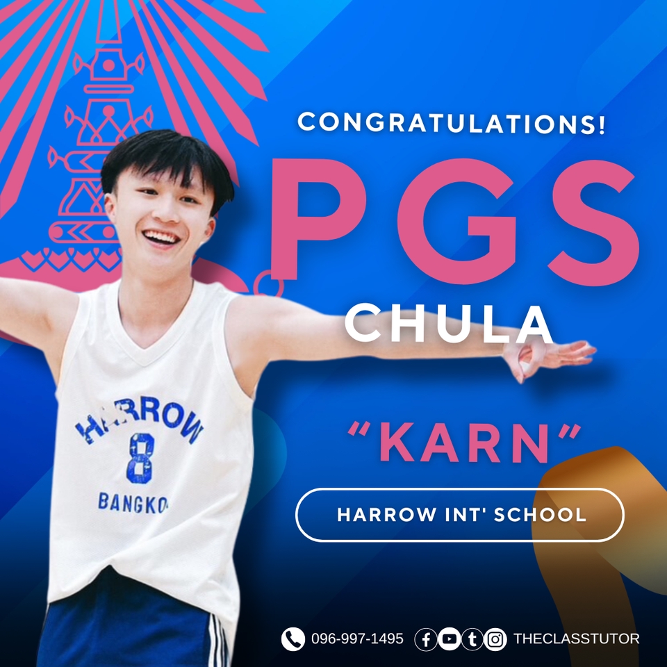 เรียนพิเศษติวเตอร์ภาษาอังกฤษ สอบติดPGSจุฬา