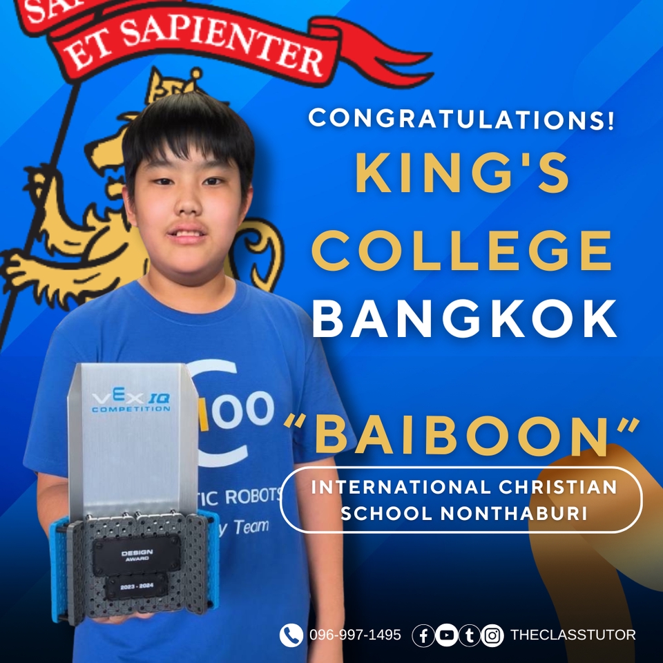 รับสอนพิเศษติวเตอร์ภาษาอังกฤษ เตรียมสอบเข้ามหาวิทยาลัย