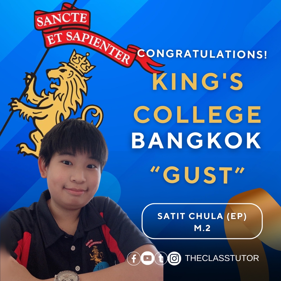เรียนพิเศษภาษาอังกฤษ ติวเตอร์ภาษาอังกฤษ เด็กชายสอบติดคิงส์คอลเลจ