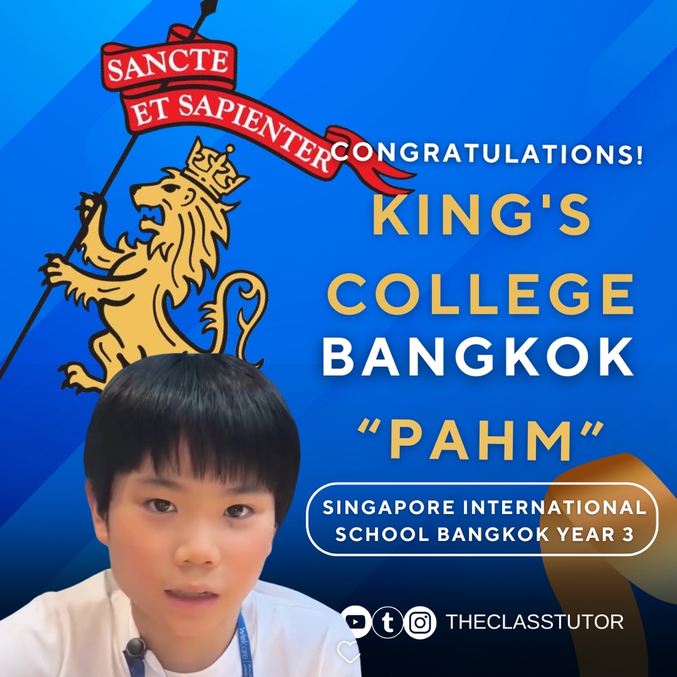 เรียนพิเศษภาษาอังกฤษ ติวเตอร์ชาวไทย สอนภาษาอังกฤษ สอบเข้า King's College Bangkok
