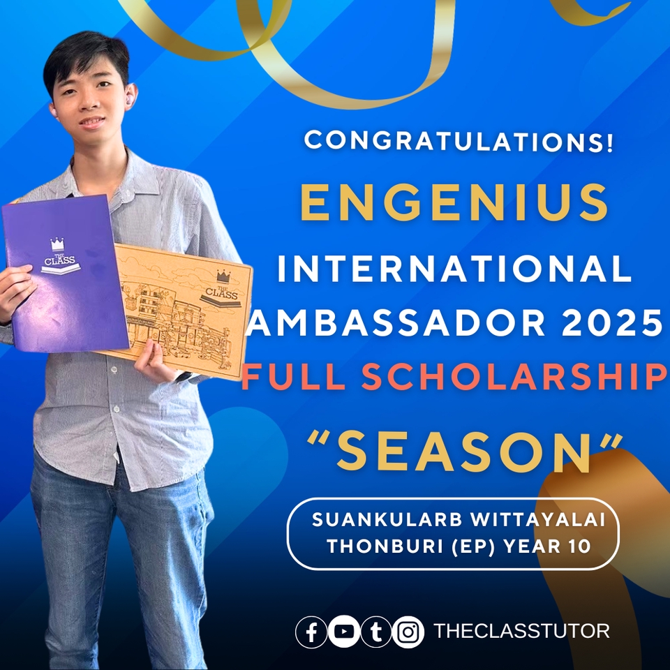 เรียนพิเศษภาษาอังกฤษทุนเต็มจำนวน นักเรียนทุนEngenius สอนพิเศษออนไลน์