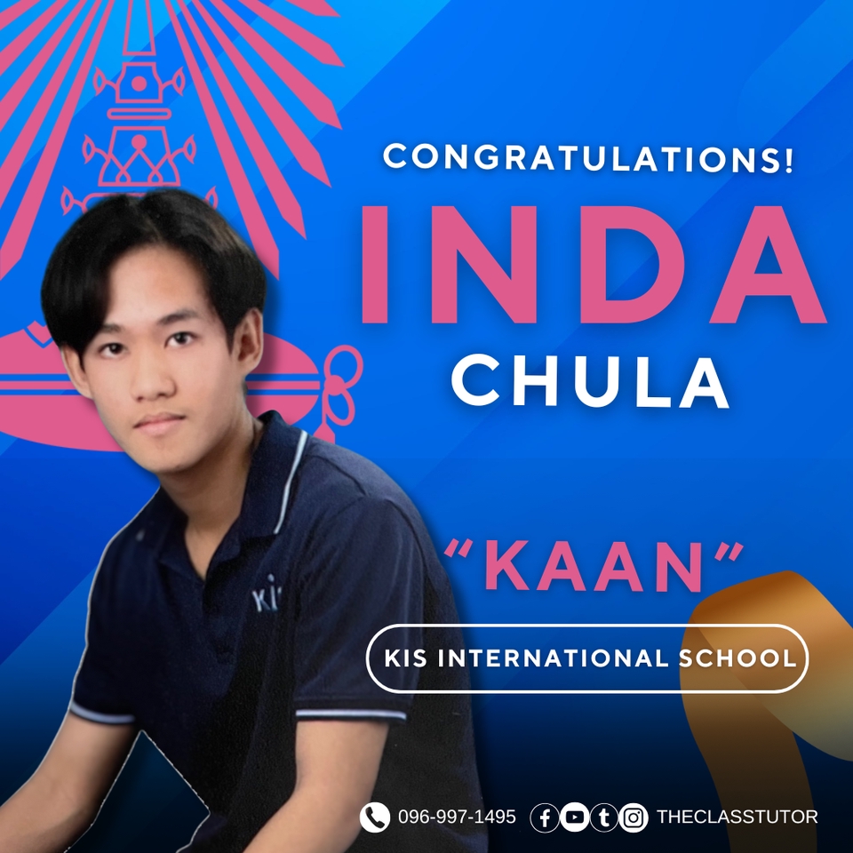 รับสอนพิเศษภาษาอังกฤษ Inda Chula Kis International School