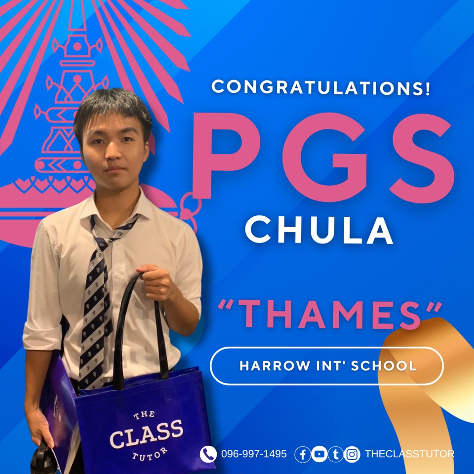 รับสอนพิเศษภาษาอังกฤษ ติวเตอร์ภาษาอังกฤษ สอบเข้าPGSจุฬาฯ เรียนภาษาอังกฤษ