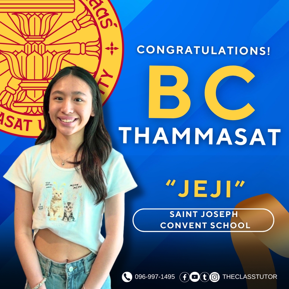 รับสอนพิเศษภาษาอังกฤษ สอบเข้ามหาวิทยาลัยธรรมศาสตร์ ติวเตอร์ภาษาอังกฤษ