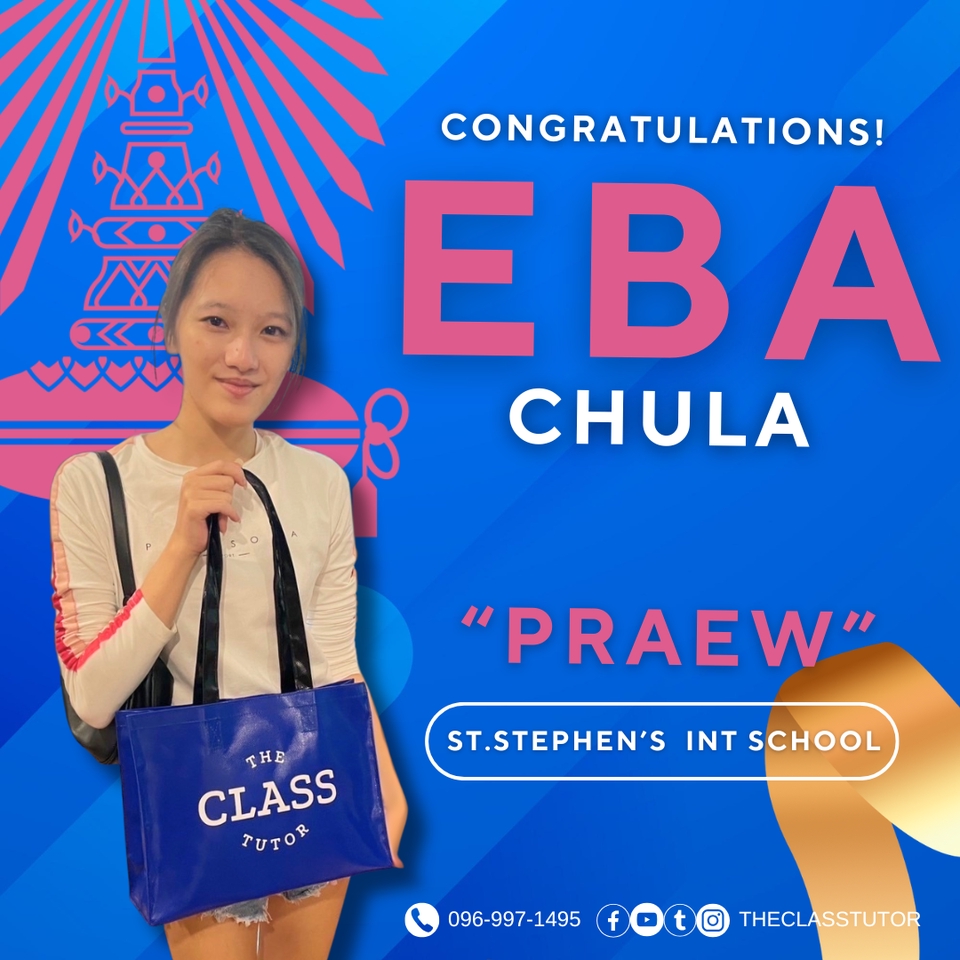 รับสอนพิเศษภาษาอังกฤษติวเตอร์ประถมมัธยม สอบเข้ามหาวิทยาลัยจุฬา