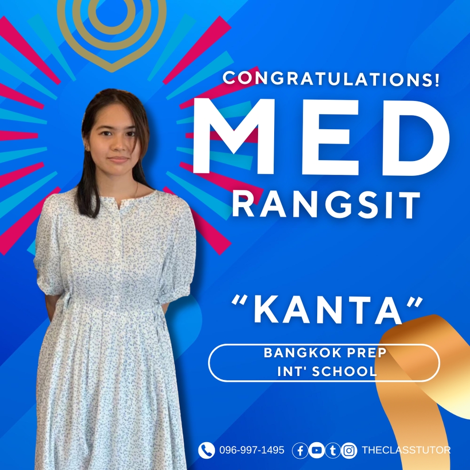 รับสอนพิเศษภาษาอังกฤษ สอบติด MED Rangsit ติวเตอร์คุณภาพ