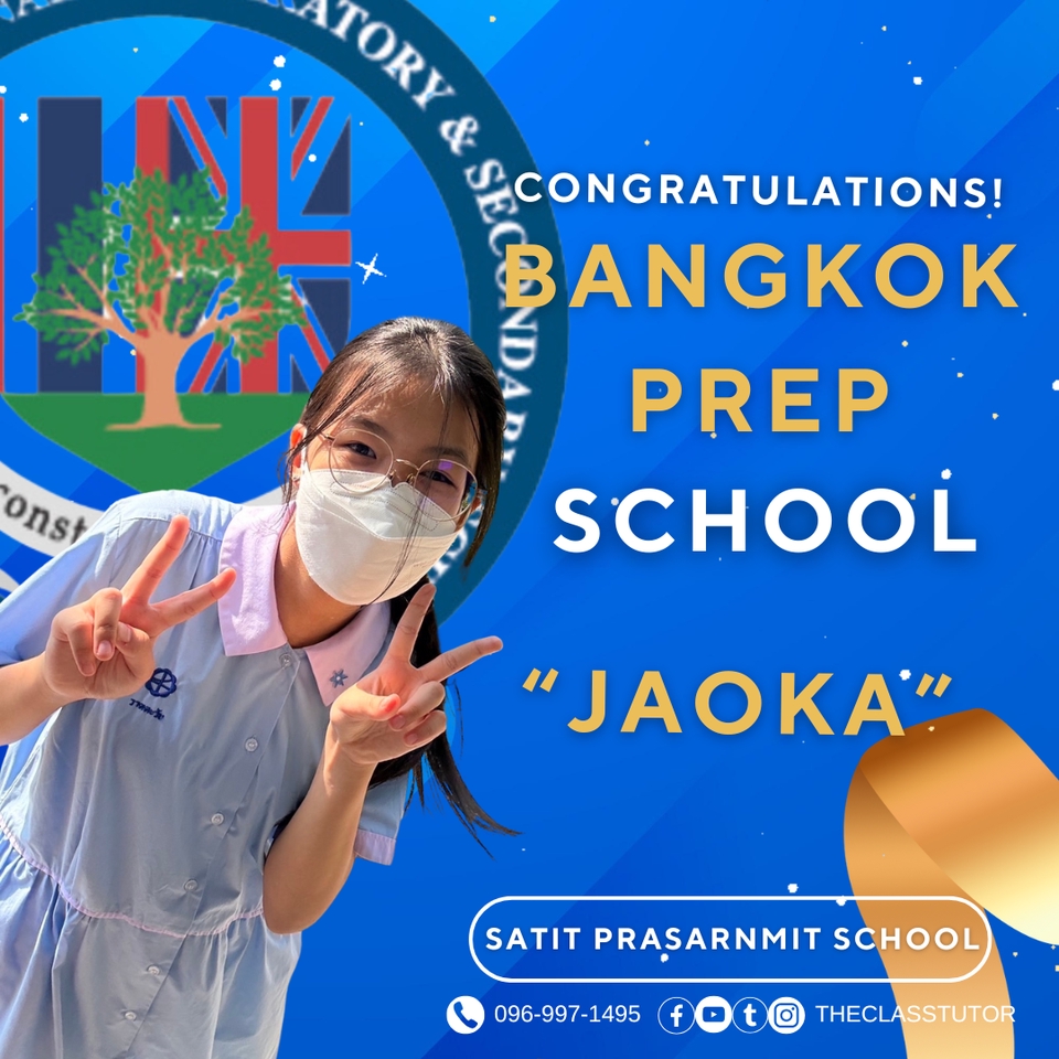 รับสอนพิเศษภาษาอังกฤษ ติวเตอร์ภาษาอังกฤษ Bangkok Prep Jaoka