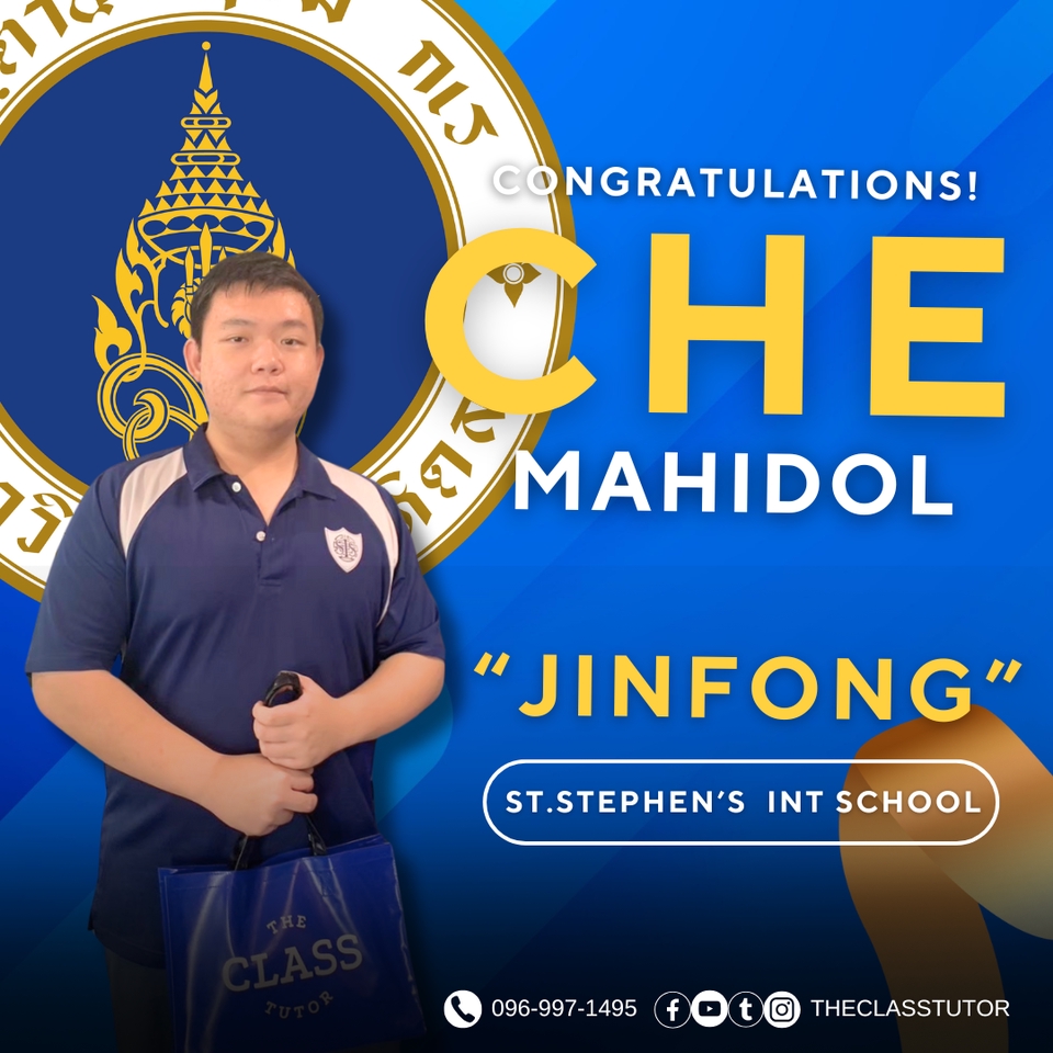 เรียนพิเศษภาษาอังกฤษ ติวเตอร์ภาษาอังกฤษ สอบติดมหิดล