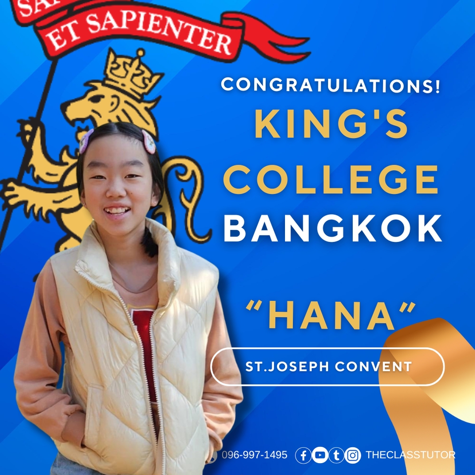 รับสอนพิเศษภาษาอังกฤษ HanaสอบติดKing's College Bangkok