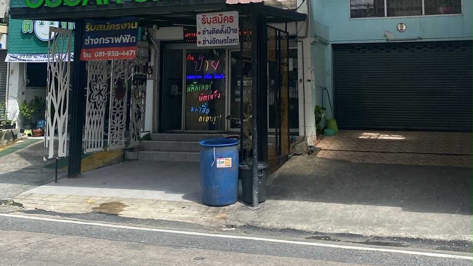 จ้างคนขับรถรายวัน บริการคนขับรถส่วนตัว ราคาประหยัด