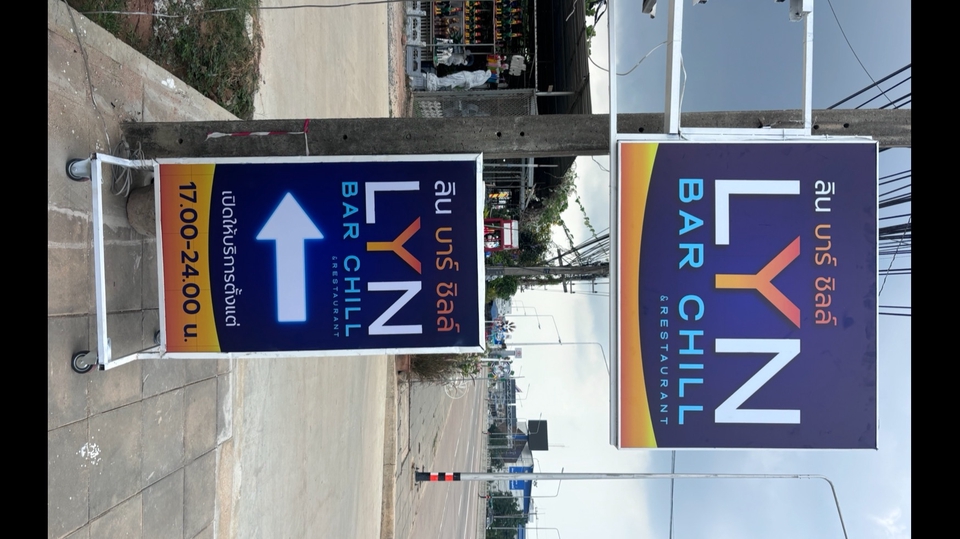 รับทำป้ายร้านอาหาร ป้ายไฟร้านLYN บริการออกแบบติดตั้ง