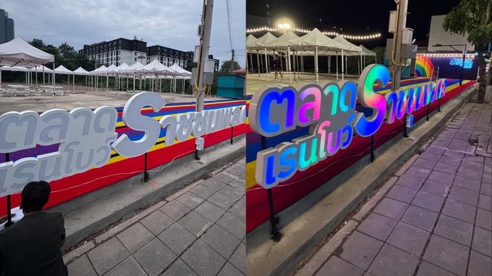 รับทำป้ายไฟ ป้ายไฟนีออน ทำป้ายร้าน ป้ายโฆษณา ราคาถูก