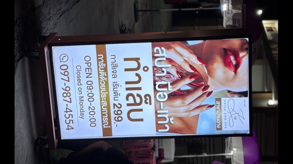 รับทำป้ายไฟร้านเสริมสวย ป้ายไฟนีออนโฆษณา