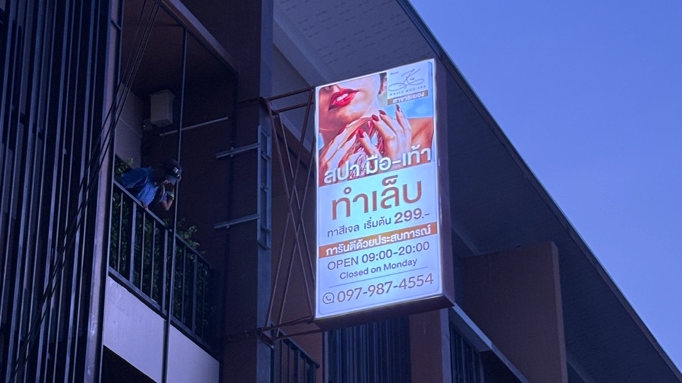 ร้านทำป้ายไฟ ป้ายไฟร้านเสริมสวย ป้ายโฆษณา led