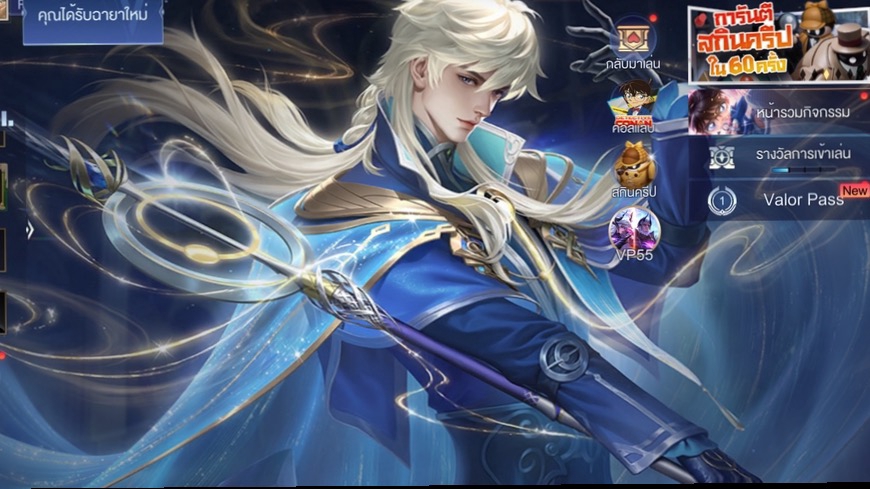 รับเล่นเกมrov แก้เซ็ง เเก้เบื่อ ผ่อนคลาย ไม่หัวร้อน อารมณ์ดี 