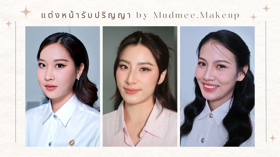 ช่างแต่งหน้ารับปริญญา โดย Mudmee.Makeup