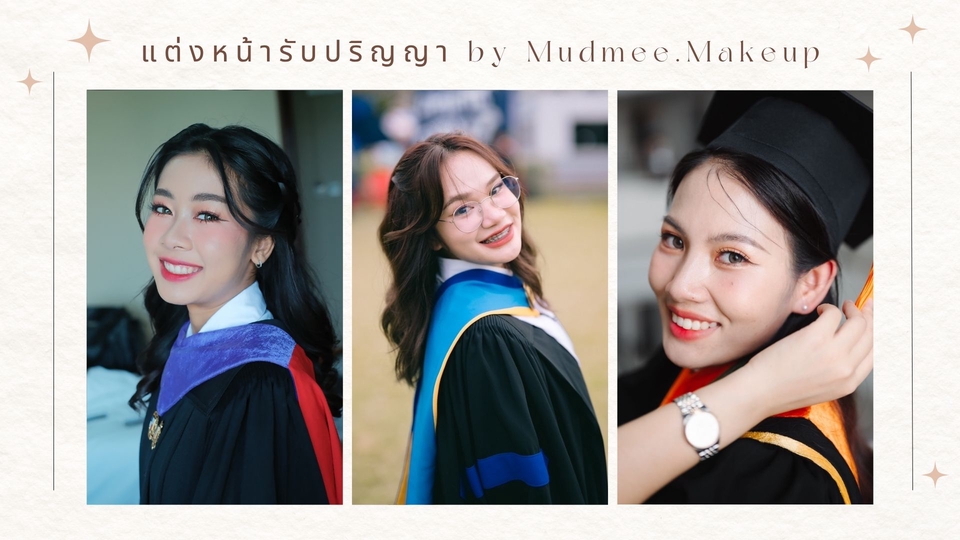 ช่างแต่งหน้ารับปริญญา สวยเป๊ะ by Mudmee.Makeup พร้อมให้บริการ แต่งหน้าทำผมอย่างตั้งใจค่ะ