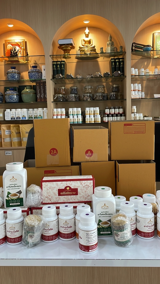 ปรึกษาแพทย์ออนไลน์ - ปรึกษาอาการ รักษาด้วยยาสมุนไพร - 4