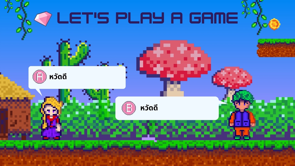 หาเพื่อนเล่นเกม หาทีมrov ลงแรงค์