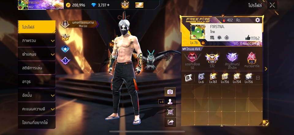 หาเพื่อนเล่นROV เล่นเป็นทีม แรงค์สูง