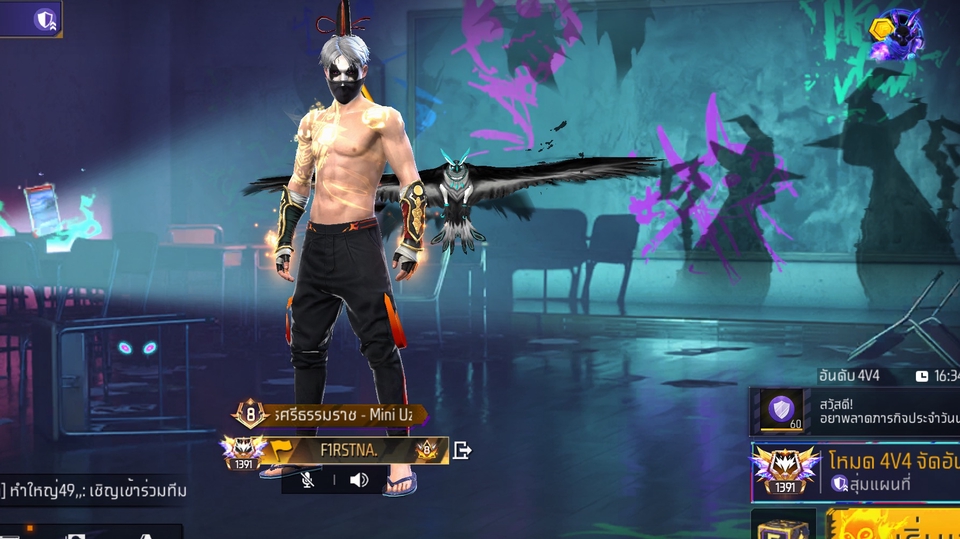 แบกได้ เล่นได้ทุกโหมด พูดคุยกันได้