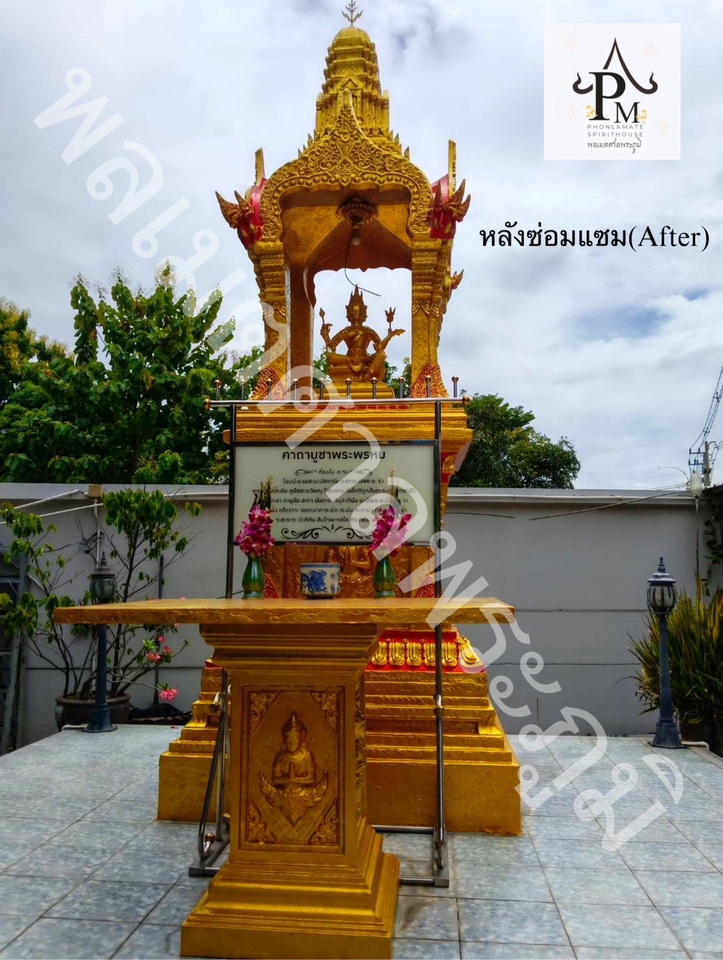 รับทาสี - ซ่อมแซมทาสีศาลพระภูมิ - 3