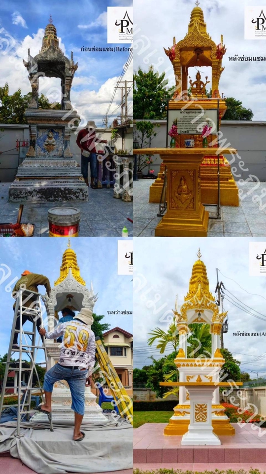 รับทาสี - ซ่อมแซมทาสีศาลพระภูมิ - 6