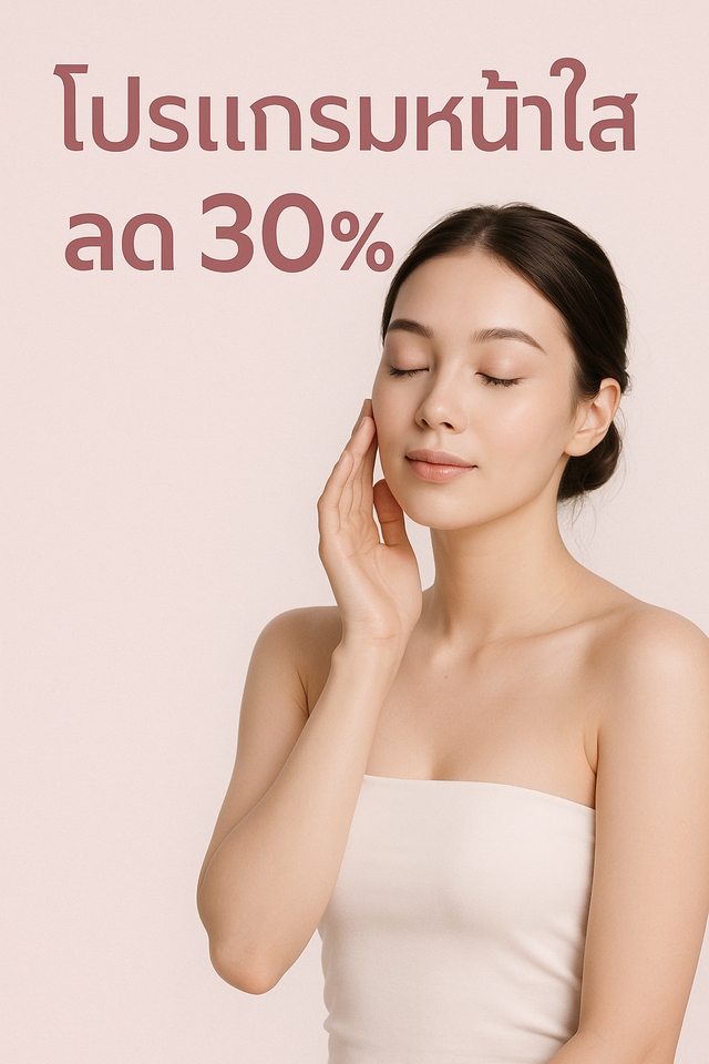 สร้างรูป AI - AI Design Boost – ออกแบบกราฟิกครบจบในที่เดียวด้วยพลัง AI - 13