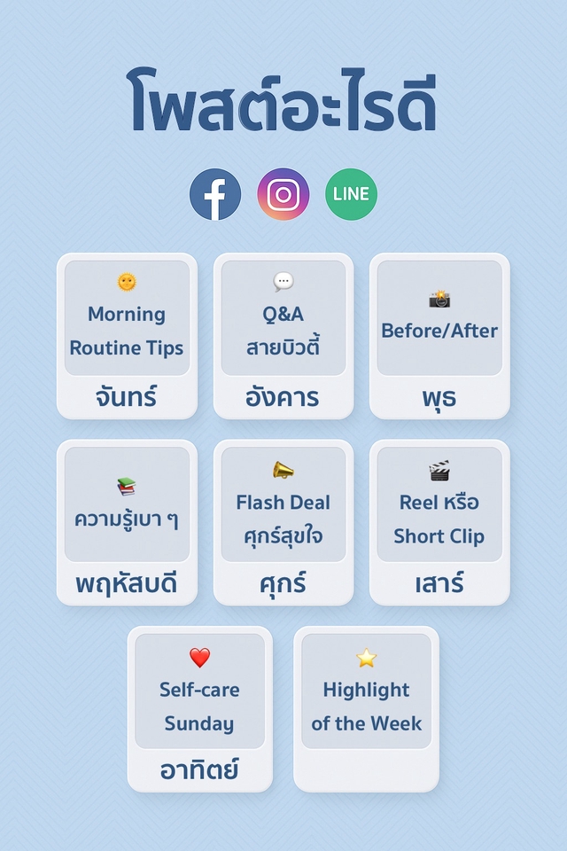 สร้างรูป AI - AI Design Boost – ออกแบบกราฟิกครบจบในที่เดียวด้วยพลัง AI - 15