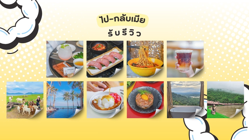 รับเขียนรีวิว รีวิวร้านอาหาร ที่พัก ท่องเที่ยว อาหารญี่ปุ่น วิวสวย