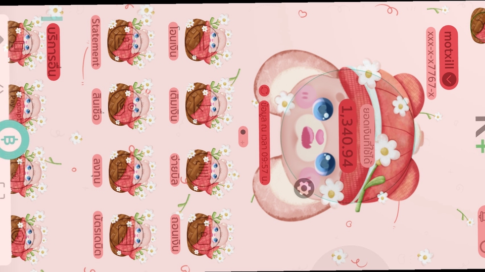 ธีมธนาคารกสิกรไทย / มีของตกแต่งให้เลือก