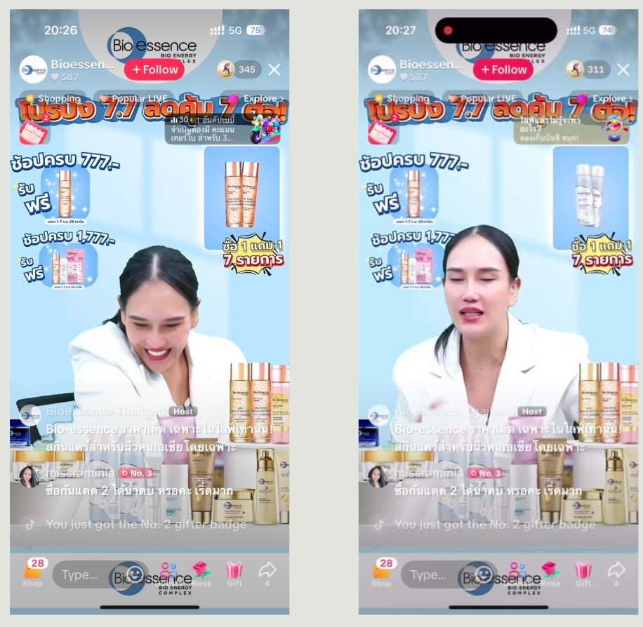 āļāļāļąāļāļāļēāļāļāļēāļĒ - Live Studio (TikTok Live Studio / OBS Studio) - 4