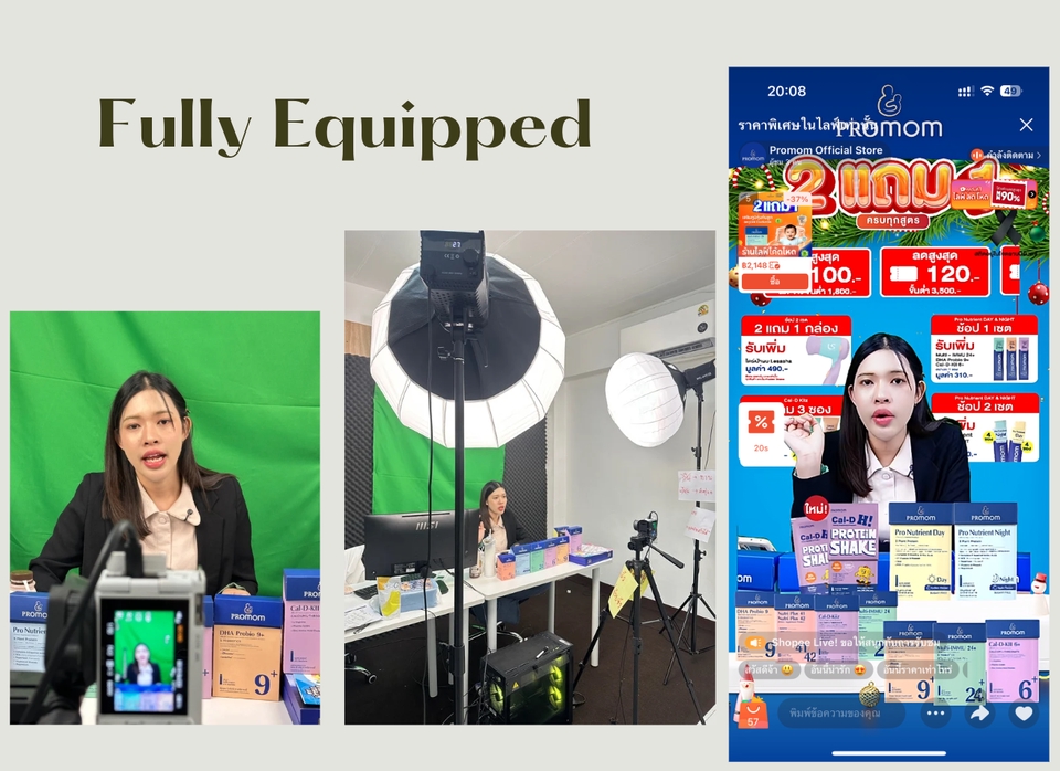 āļāļāļąāļāļāļēāļāļāļēāļĒ - Live Studio (TikTok Live Studio / OBS Studio) - 3