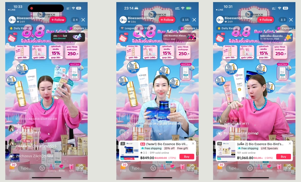 āļāļāļąāļāļāļēāļāļāļēāļĒ - Live Studio (TikTok Live Studio / OBS Studio) - 8