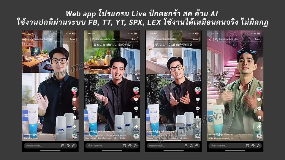 ตัดต่อวิดิโอ AI - รับทำ Video Content ด้วยระบบ AI งานเร็ว ราคาประหยัด คุณภาพ 5️⃣⭐ - 5