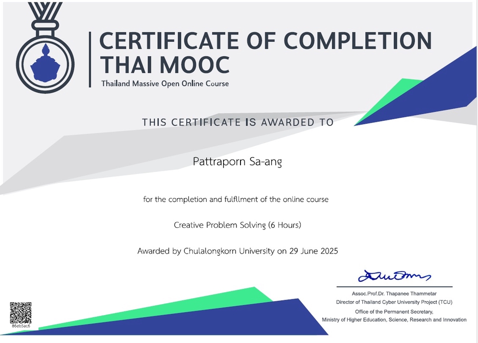 อื่นๆ - พูดคุยเป็นเพื่อน รับฟังปัญหา พร้อมหาตัวช่วยผ่านการเปิดไพ่ยิปซี - 2