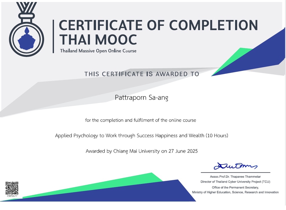 อื่นๆ - พูดคุยเป็นเพื่อน รับฟังปัญหา พร้อมหาตัวช่วยผ่านการเปิดไพ่ยิปซี - 6