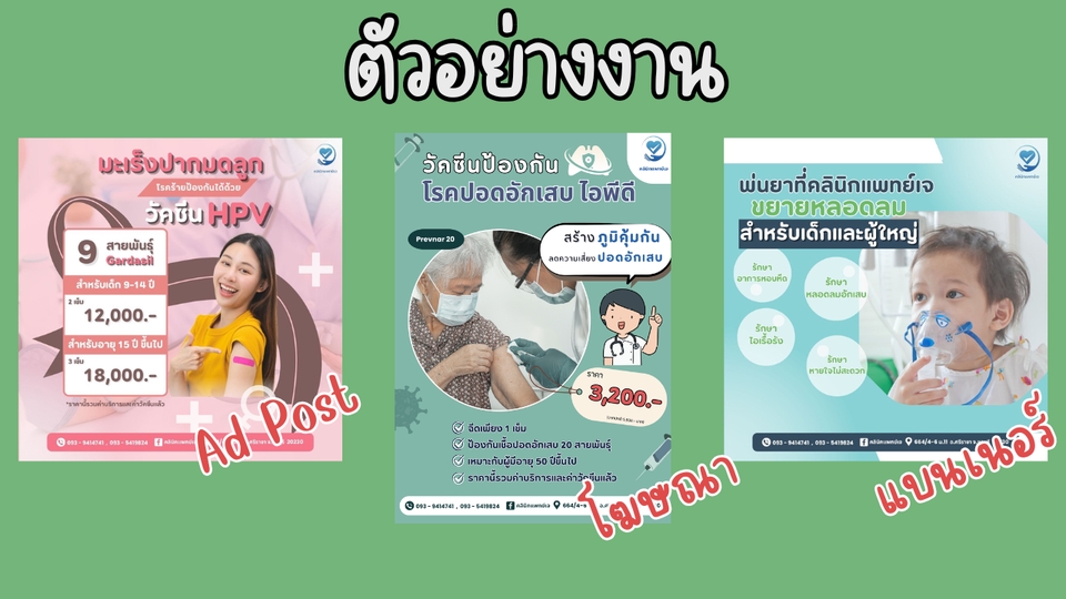รับทำการ์ด - รับออกแบบการ์ดเชิญ,ใบประกาศ ราคาถูก - 2