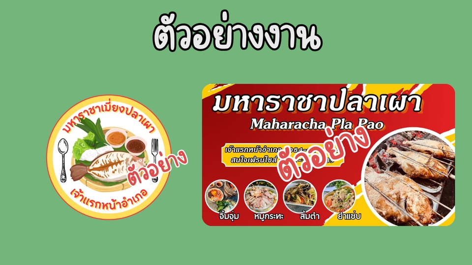 รับทำการ์ด - รับออกแบบการ์ดเชิญ,ใบประกาศ ราคาถูก - 7